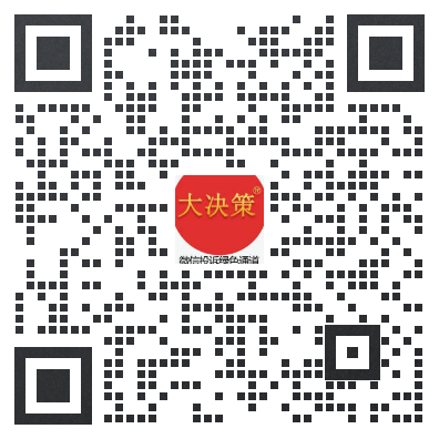  微信投诉绿色通道